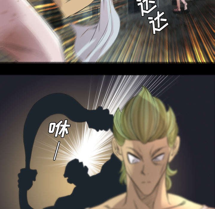 第8章：树敌愈多