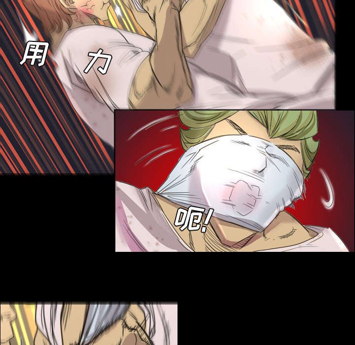 第8章：树敌愈多