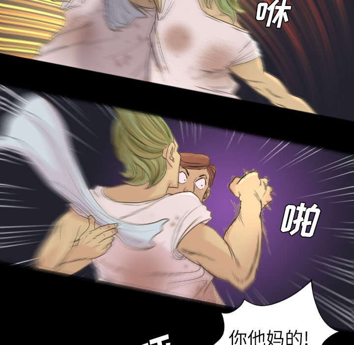 第8章：树敌愈多