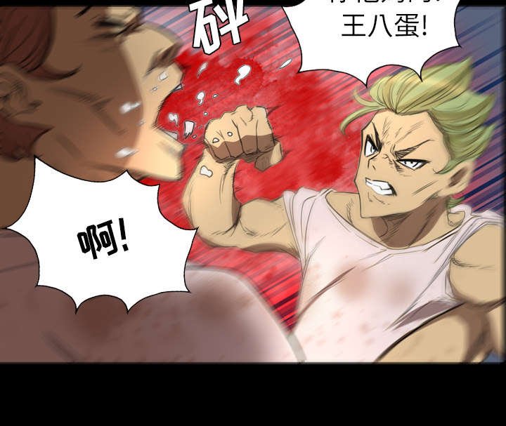 第8章：树敌愈多