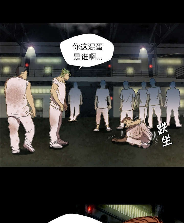 第8章：树敌愈多