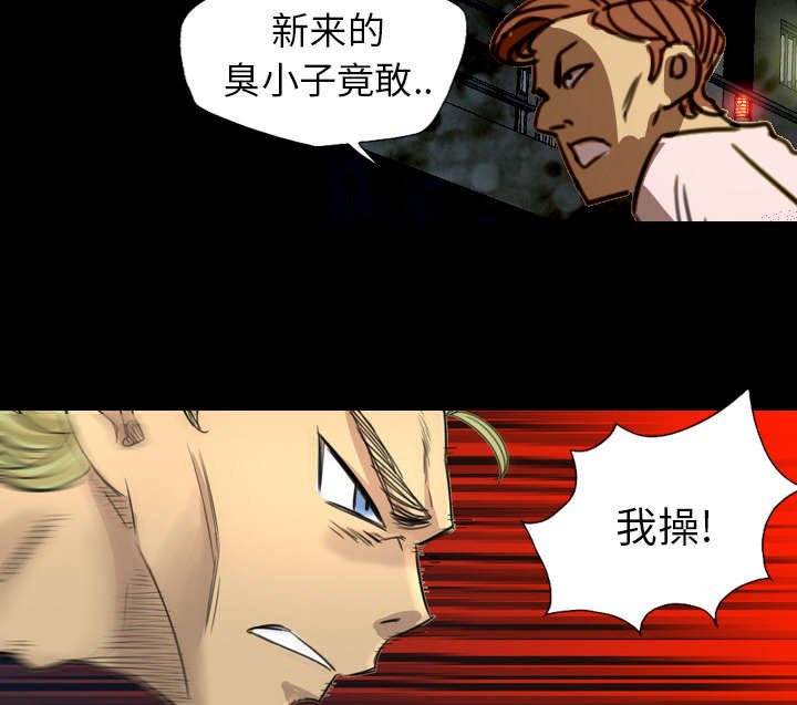 第8章：树敌愈多