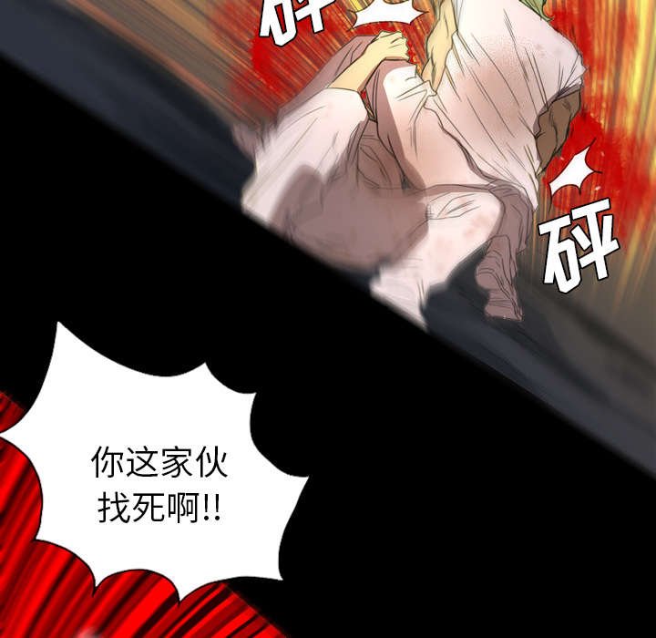 第8章：树敌愈多