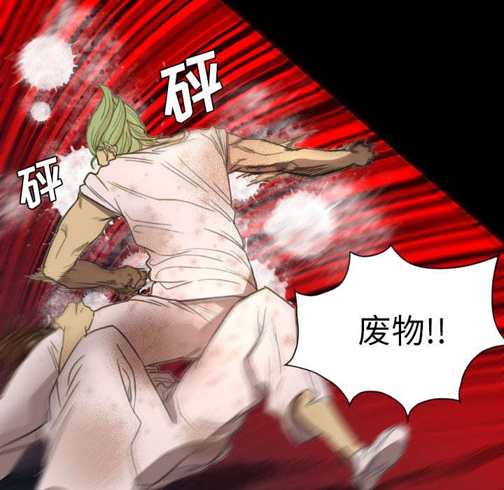 第8章：树敌愈多