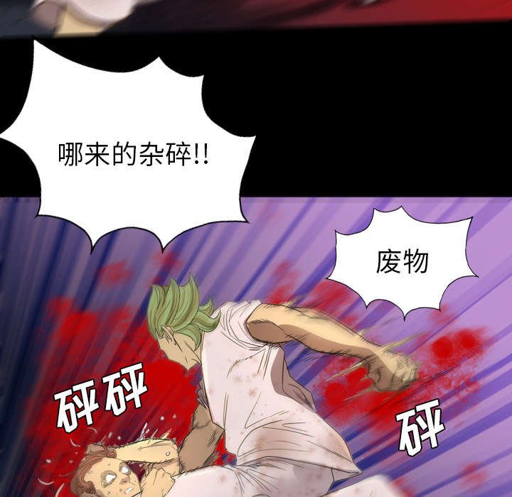 第8章：树敌愈多