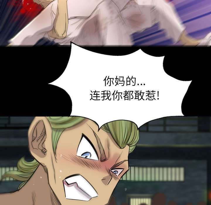 第8章：树敌愈多