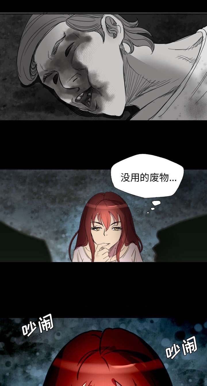 第8章：树敌愈多