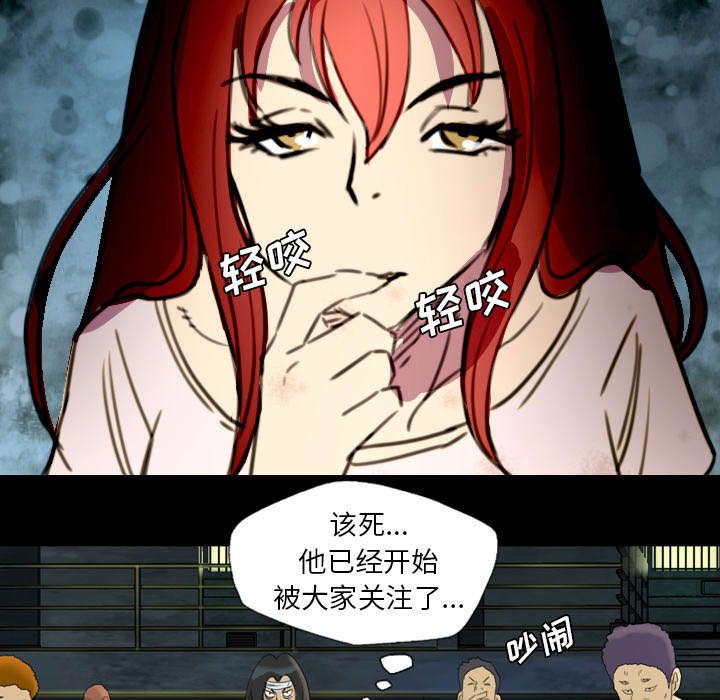 第8章：树敌愈多