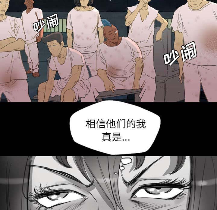 第8章：树敌愈多