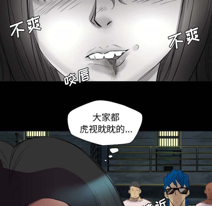 第8章：树敌愈多