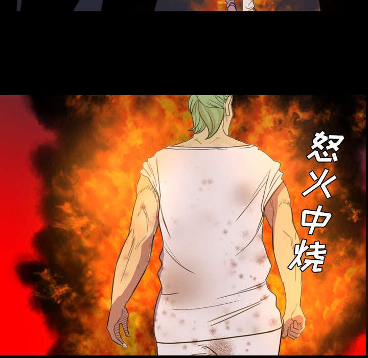 第8章：树敌愈多