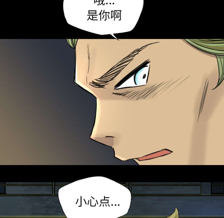 第8章：树敌愈多