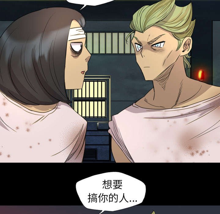 第8章：树敌愈多