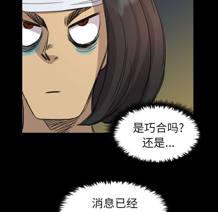第9章：秒杀