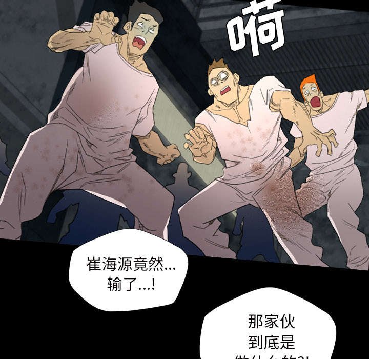 第9章：秒杀