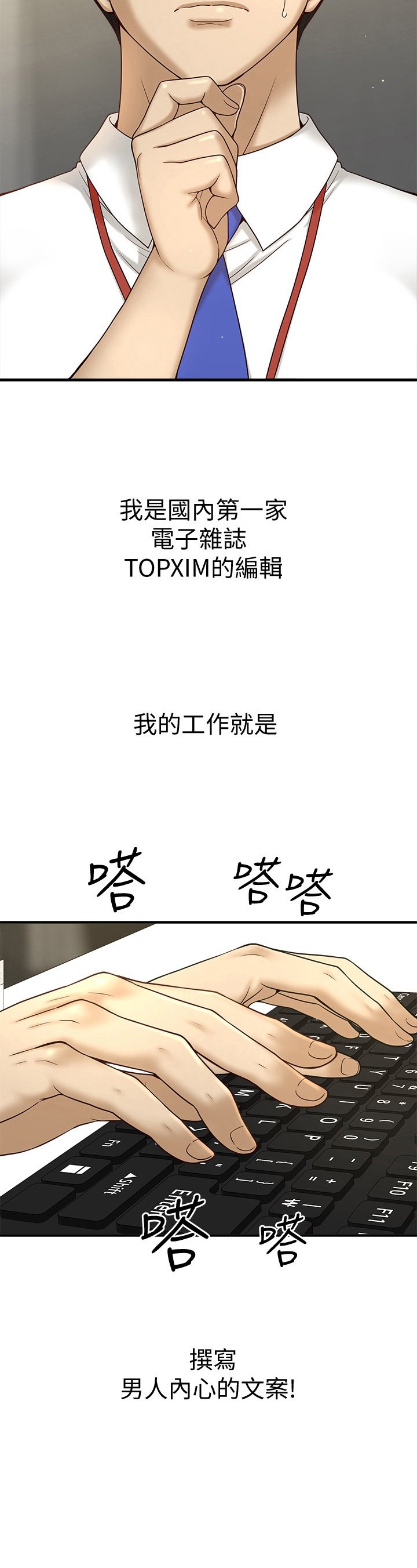 第1章：惊吓