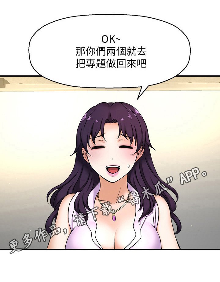 第10章：人选