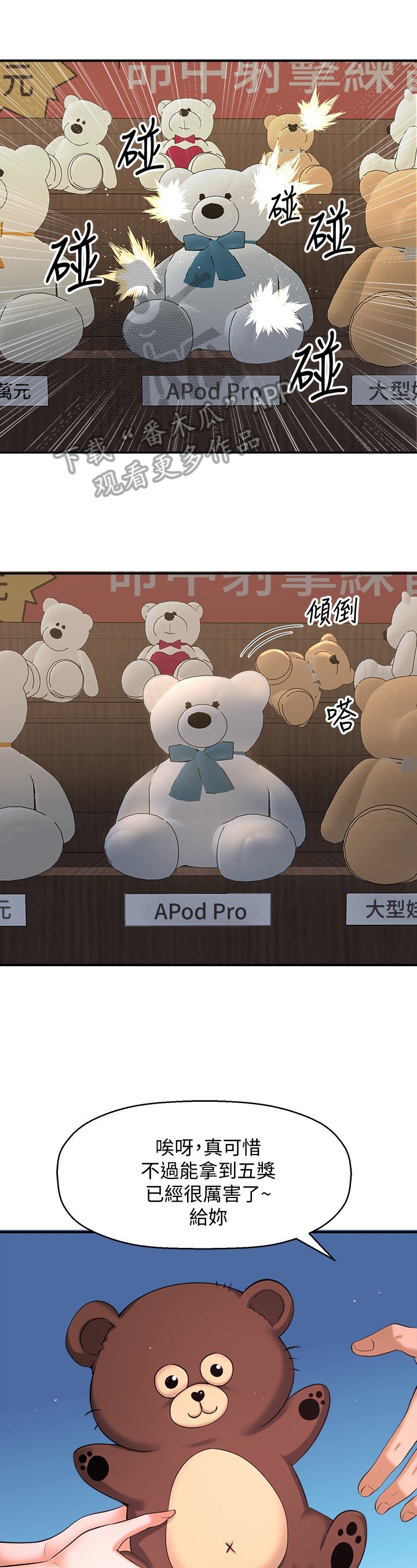 第12章：开门