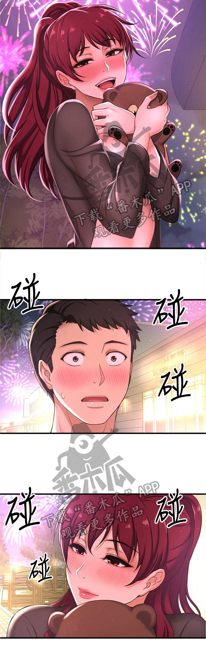 第12章：开门
