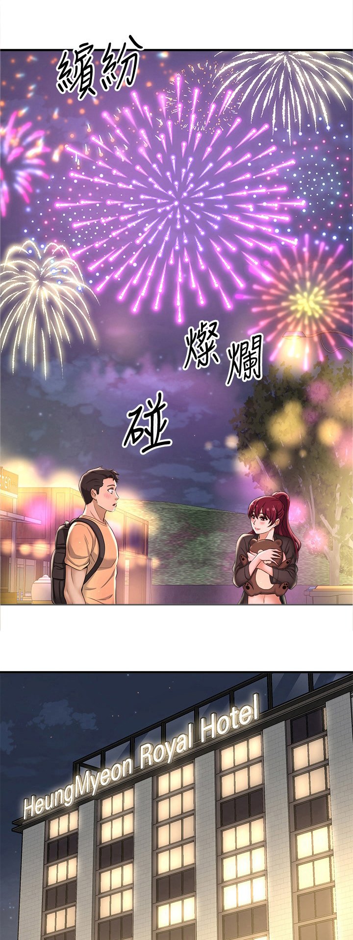 第12章：开门