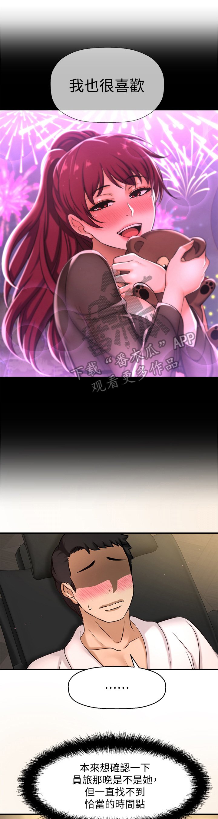 第12章：开门
