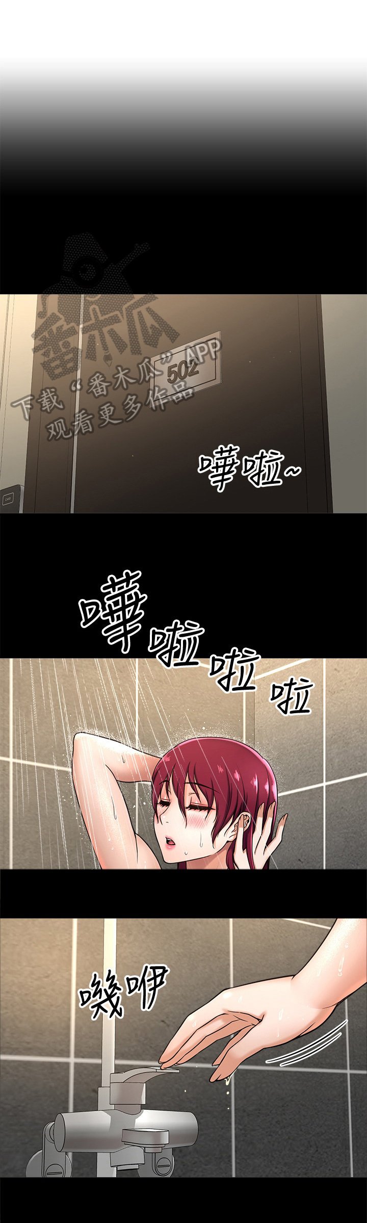 第13章：回答