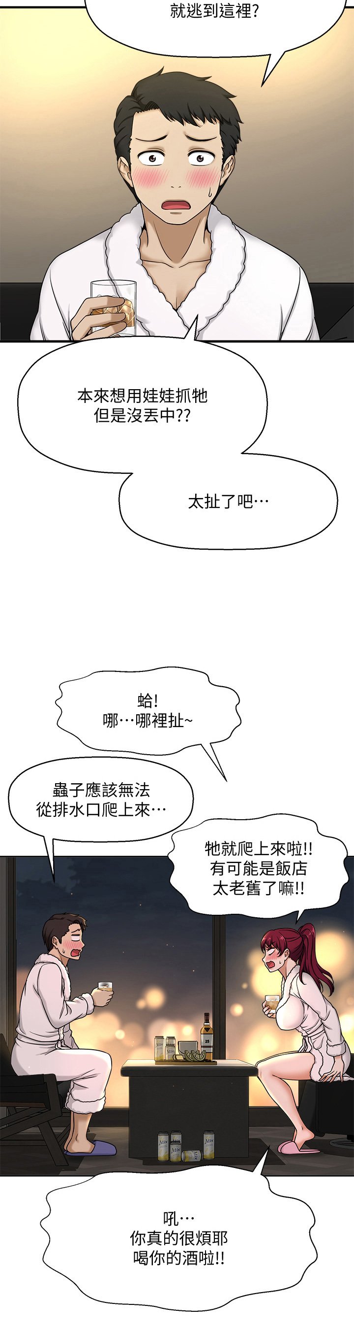 第13章：回答
