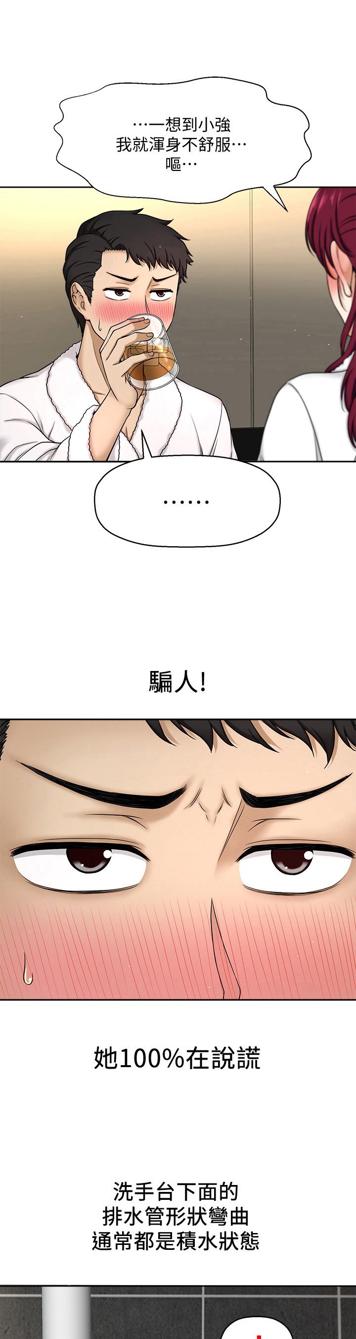 第13章：回答