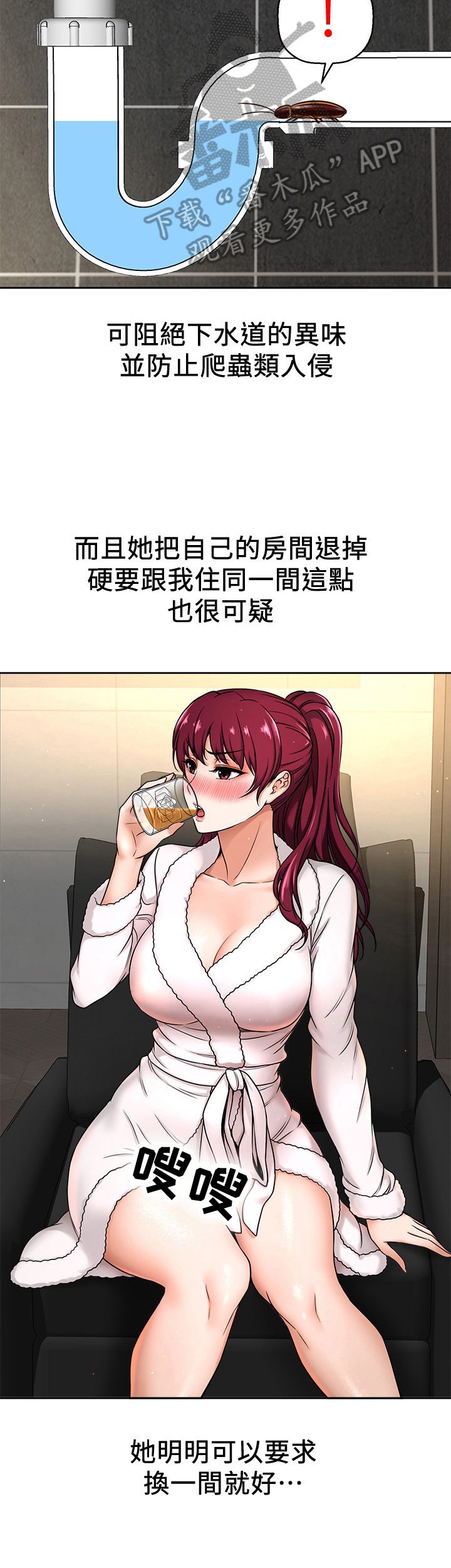 第13章：回答