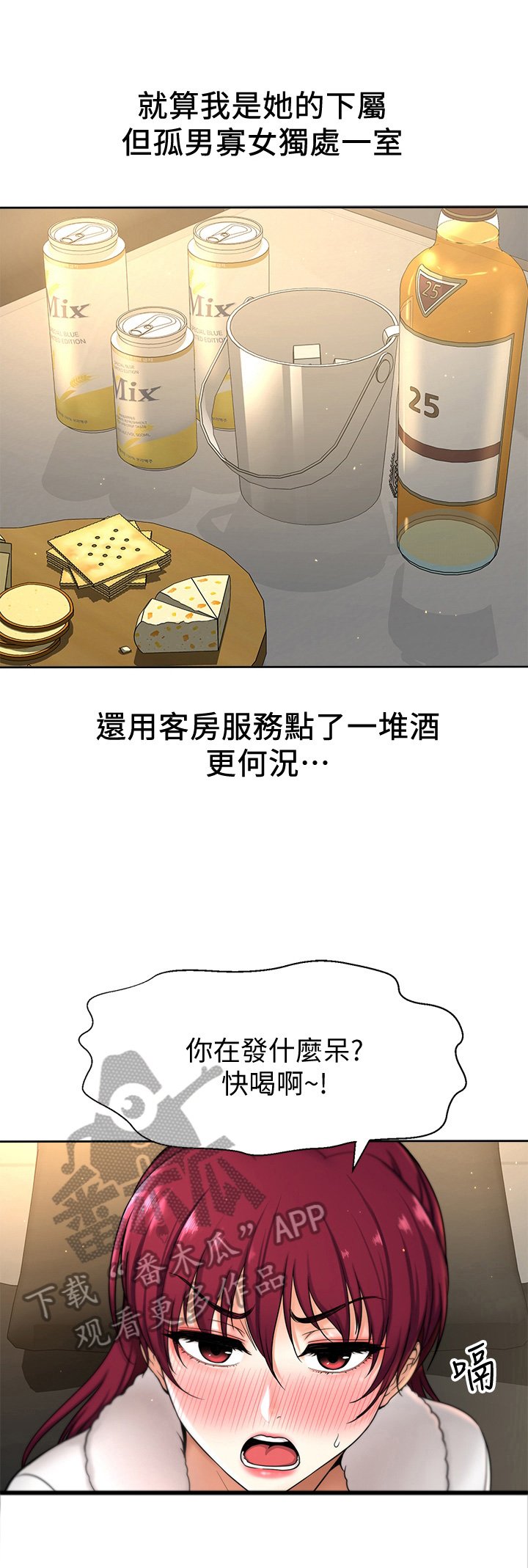 第13章：回答