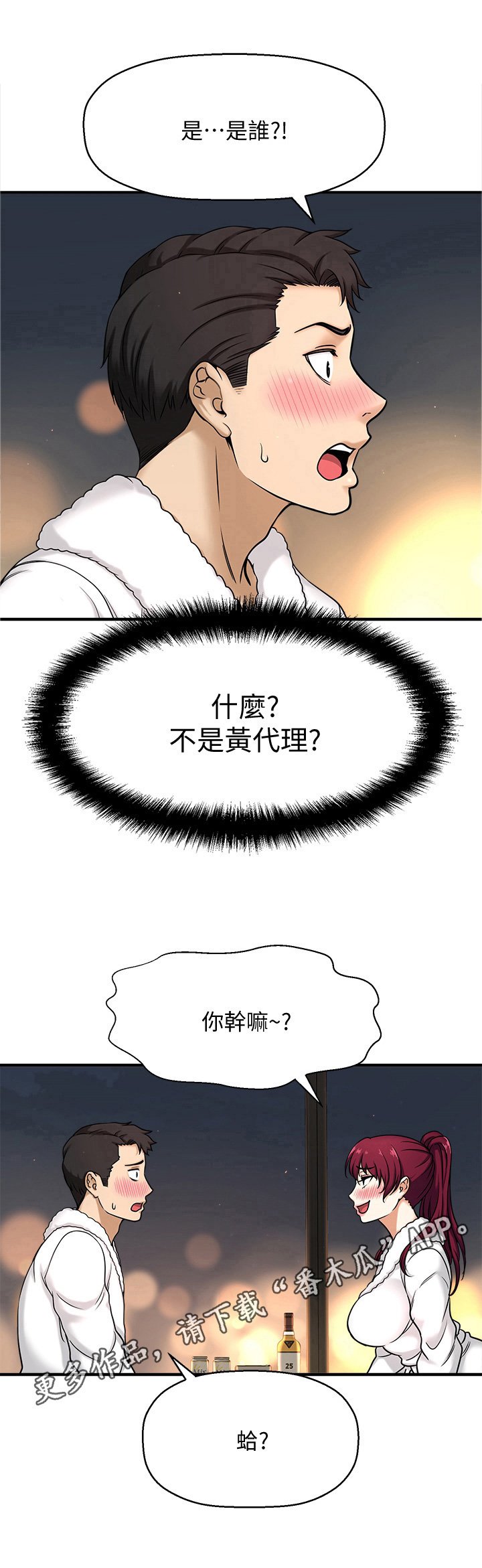 第13章：回答
