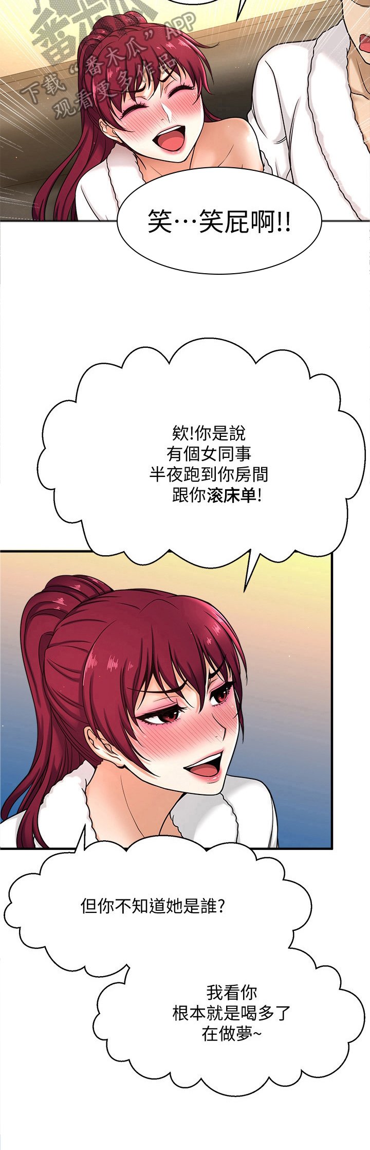 第14章：试一试
