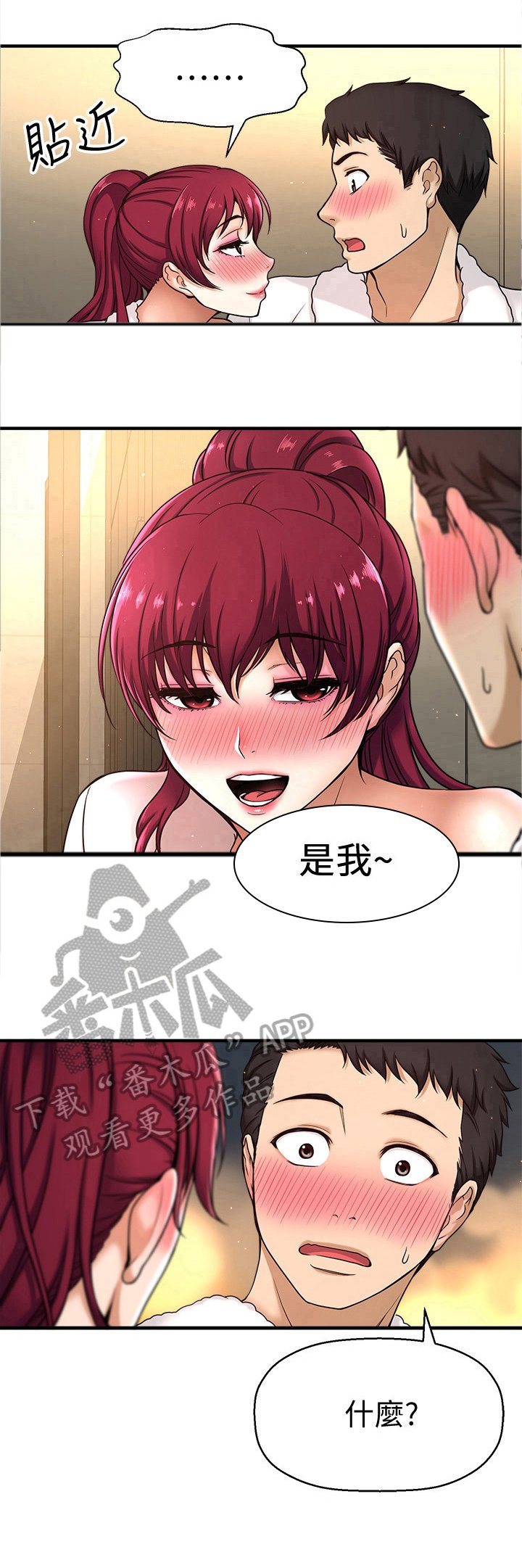 第14章：试一试