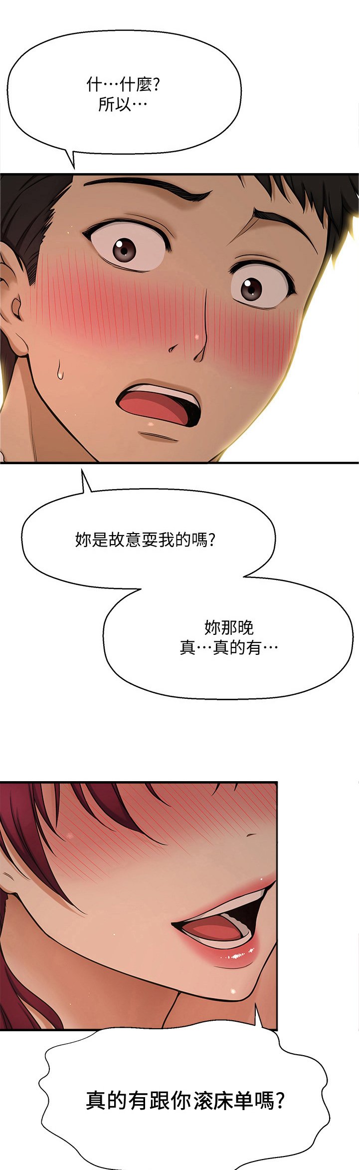第14章：试一试