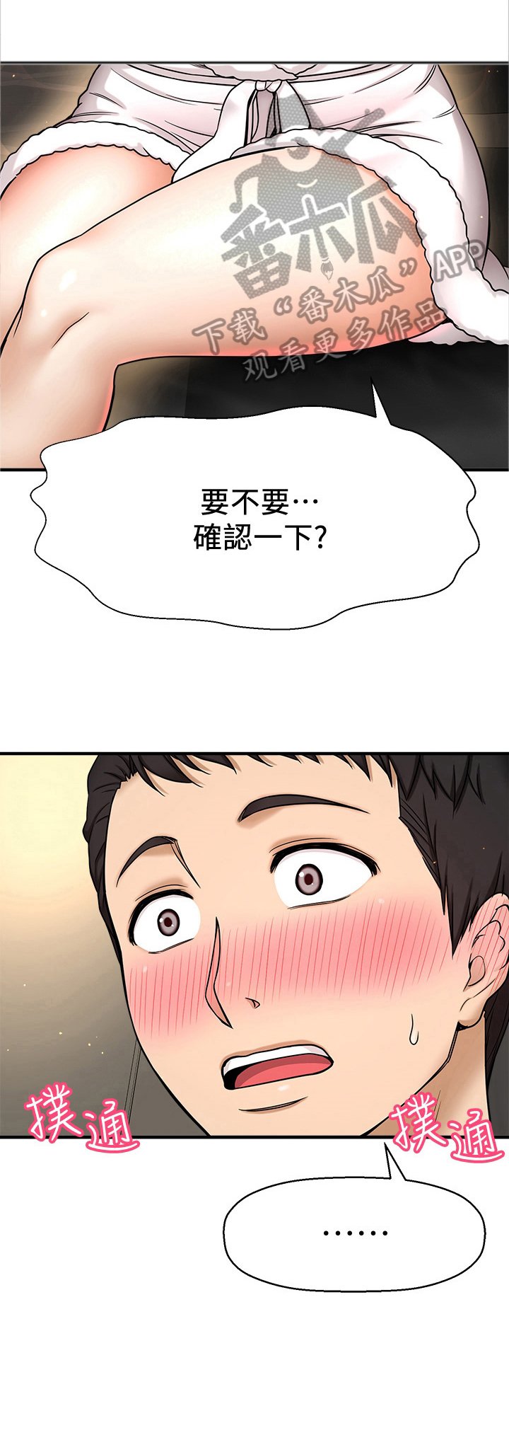 第14章：试一试