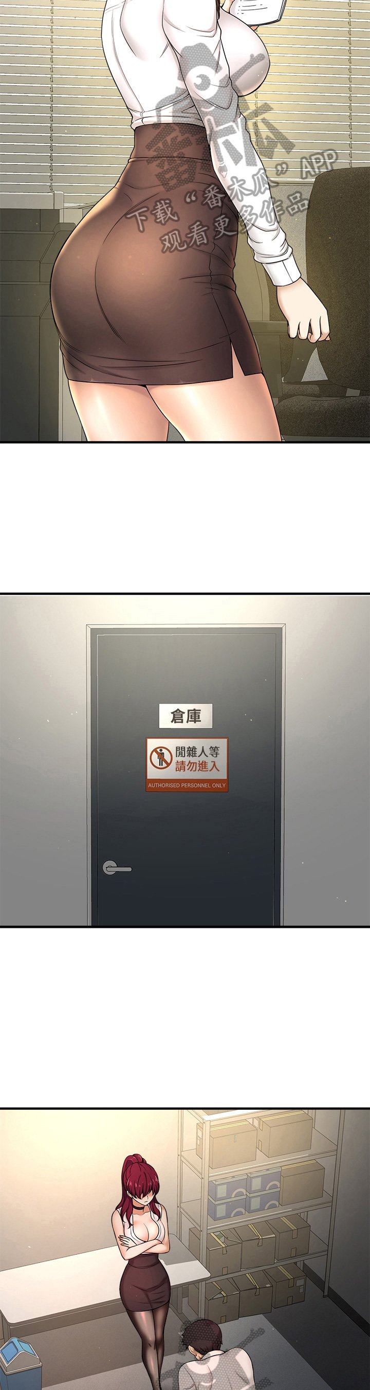 第16章：生气