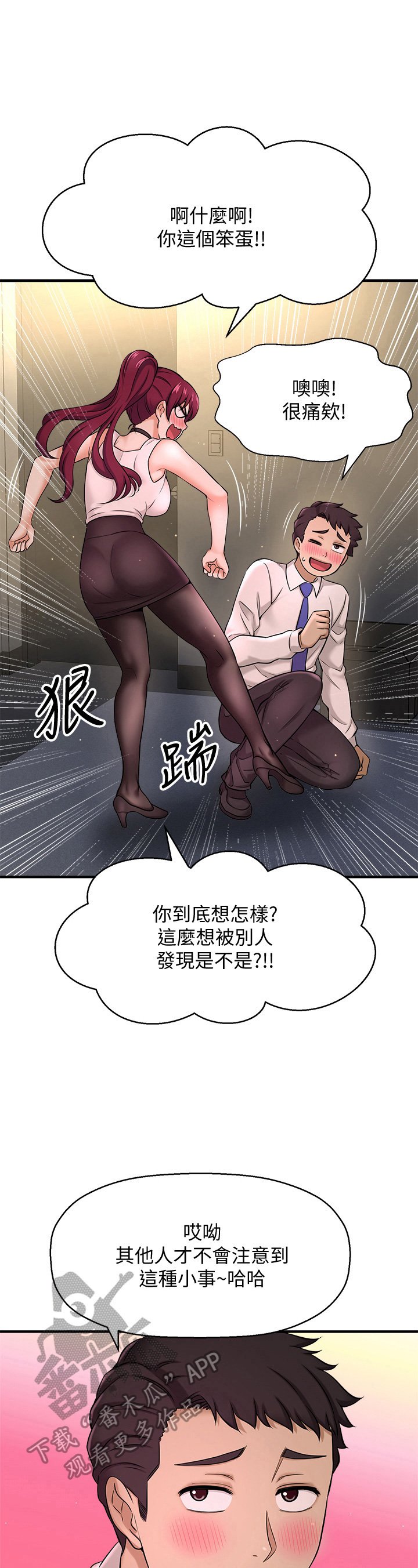 第17章：反应