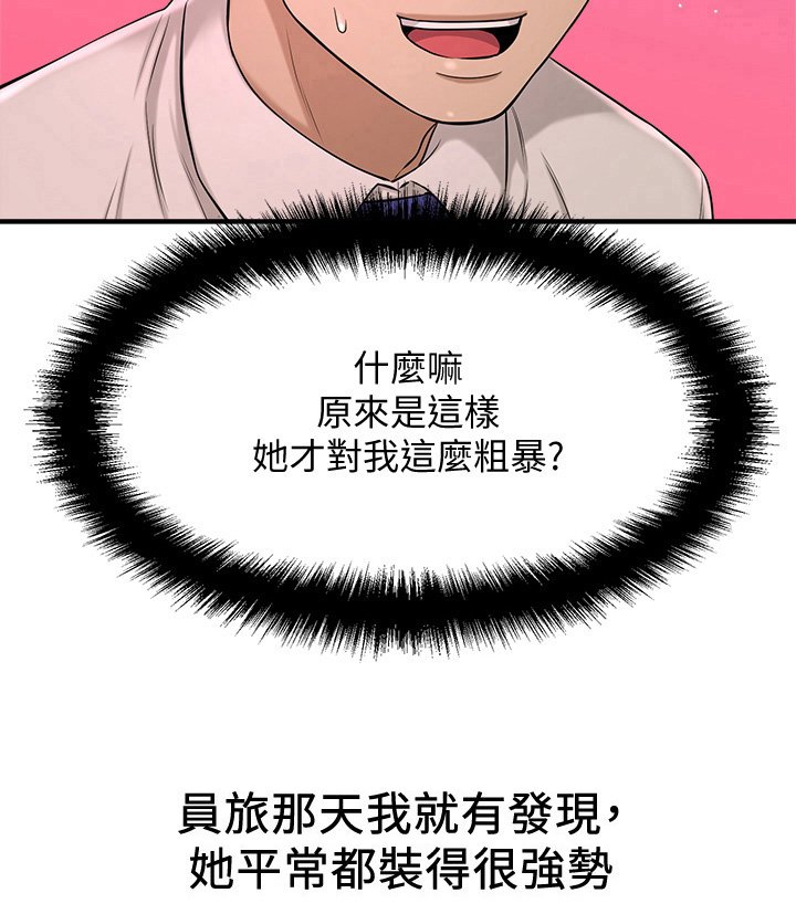 第17章：反应