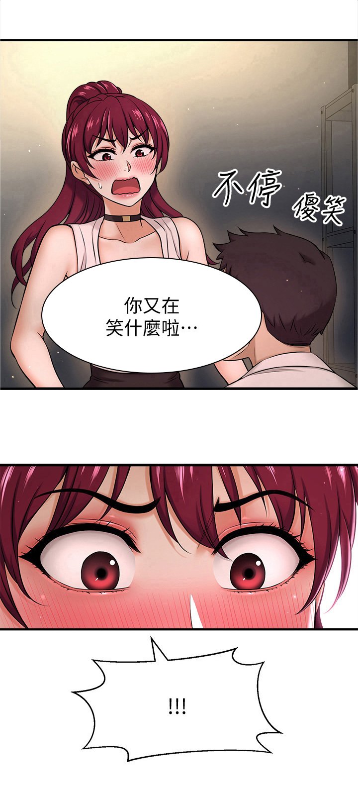 第17章：反应
