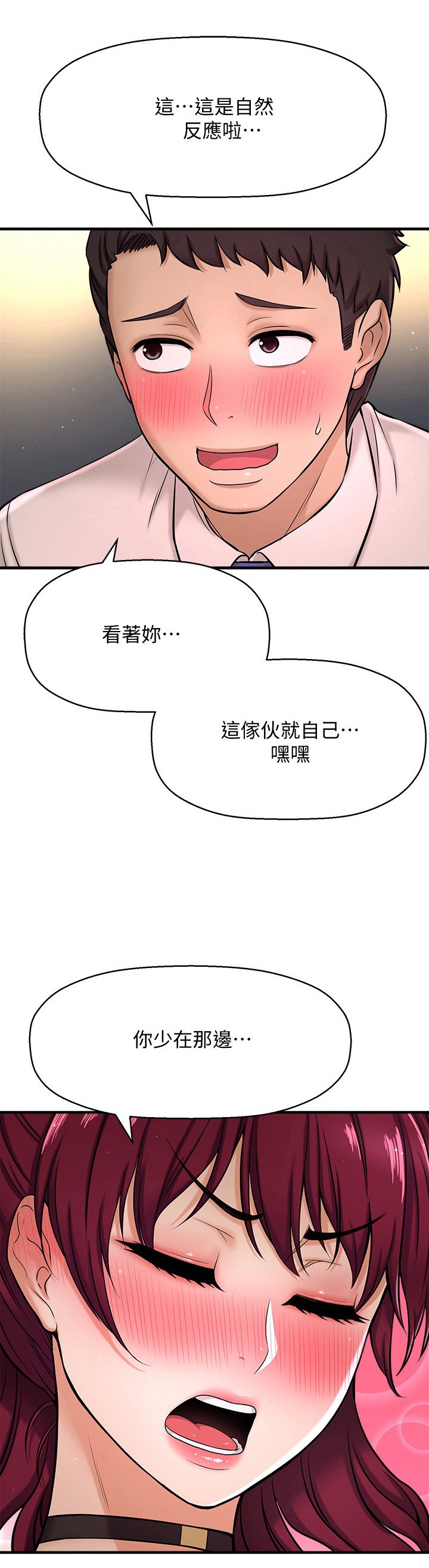 第17章：反应
