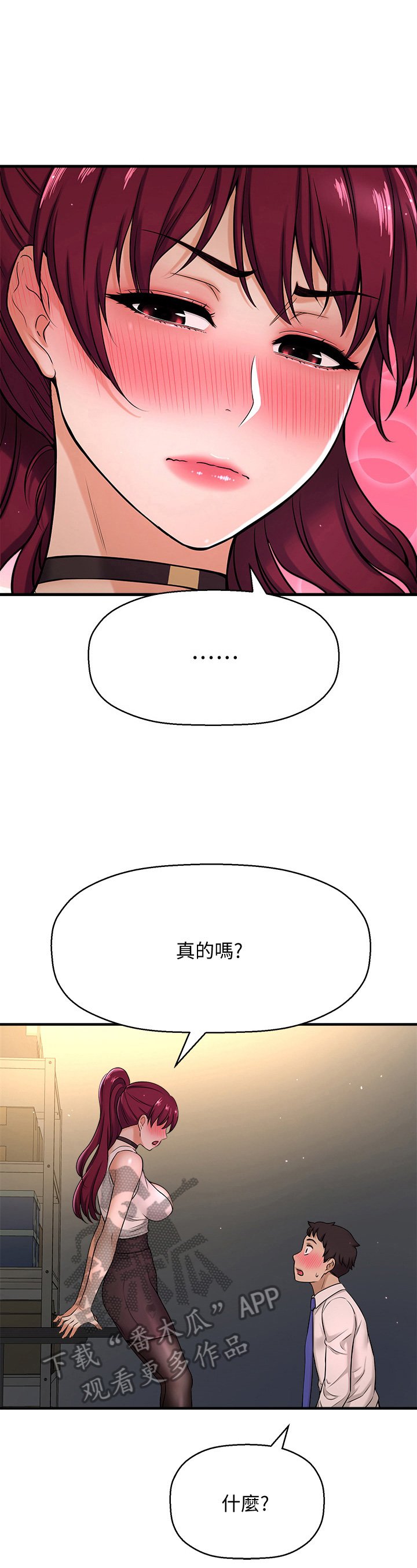 第17章：反应