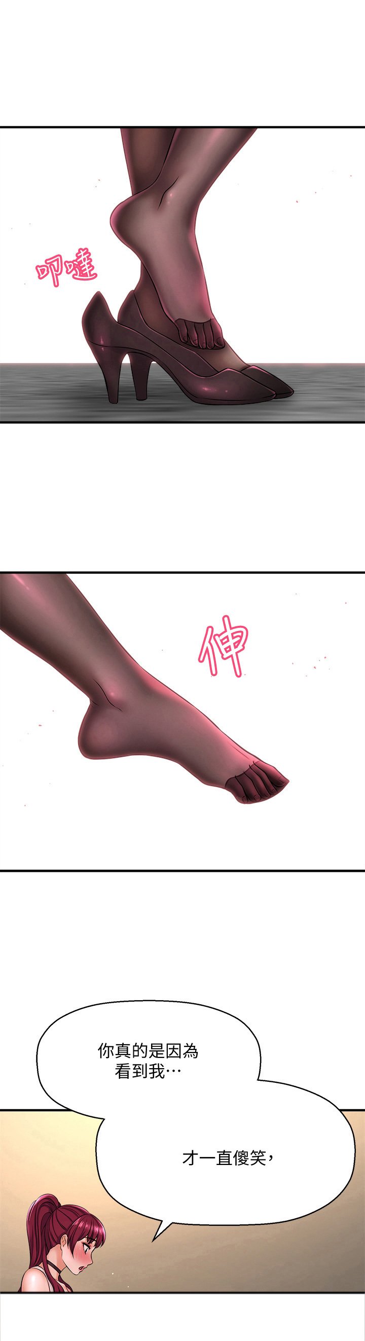 第17章：反应