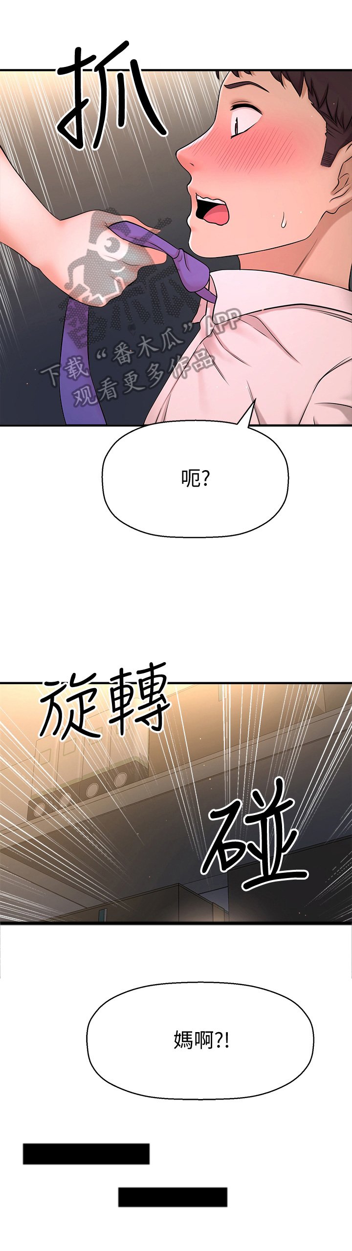 第17章：反应