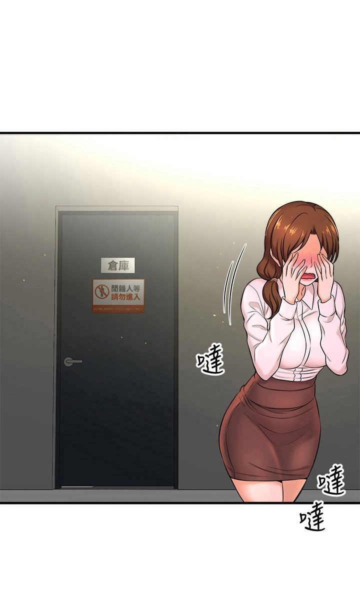 第18章：简单的生物