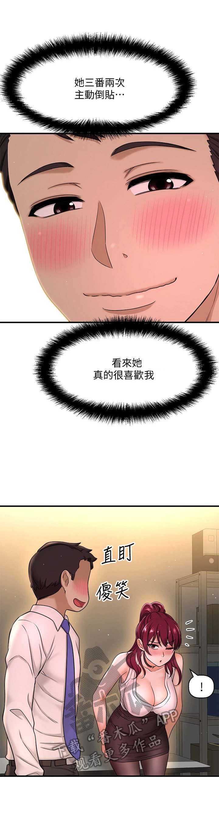 第18章：简单的生物