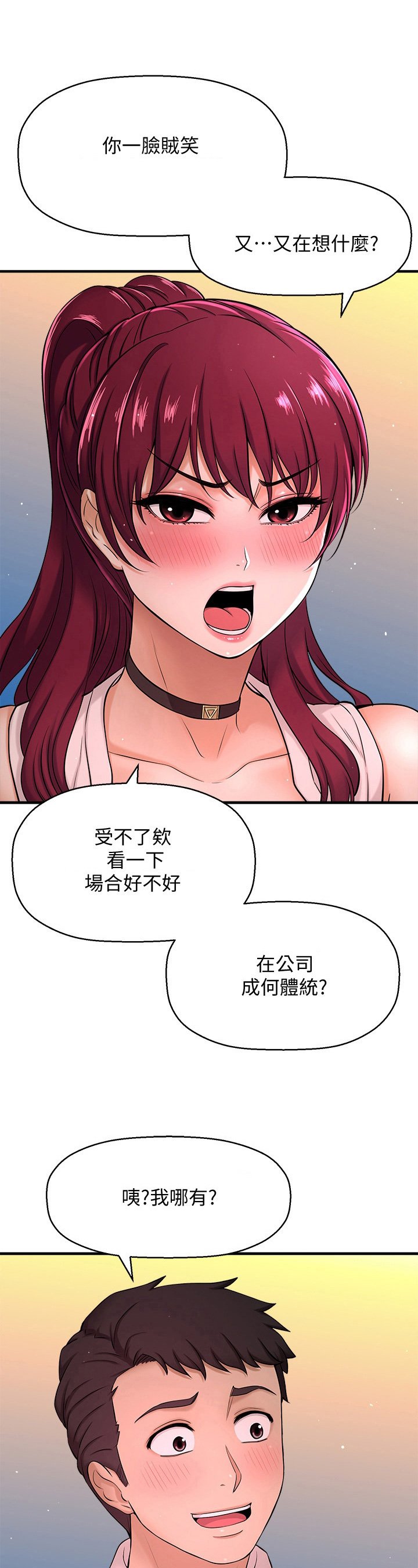 第18章：简单的生物