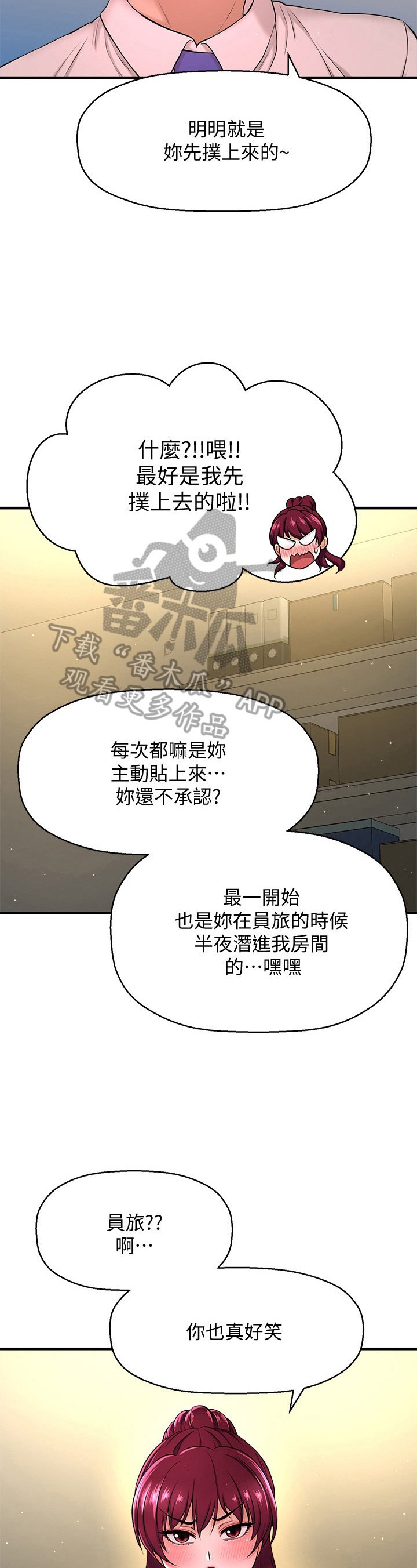 第18章：简单的生物
