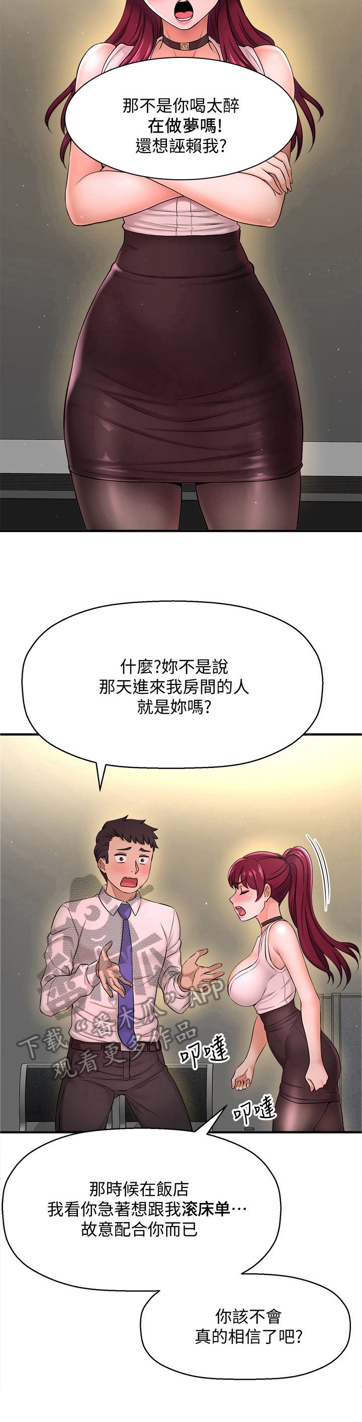 第18章：简单的生物