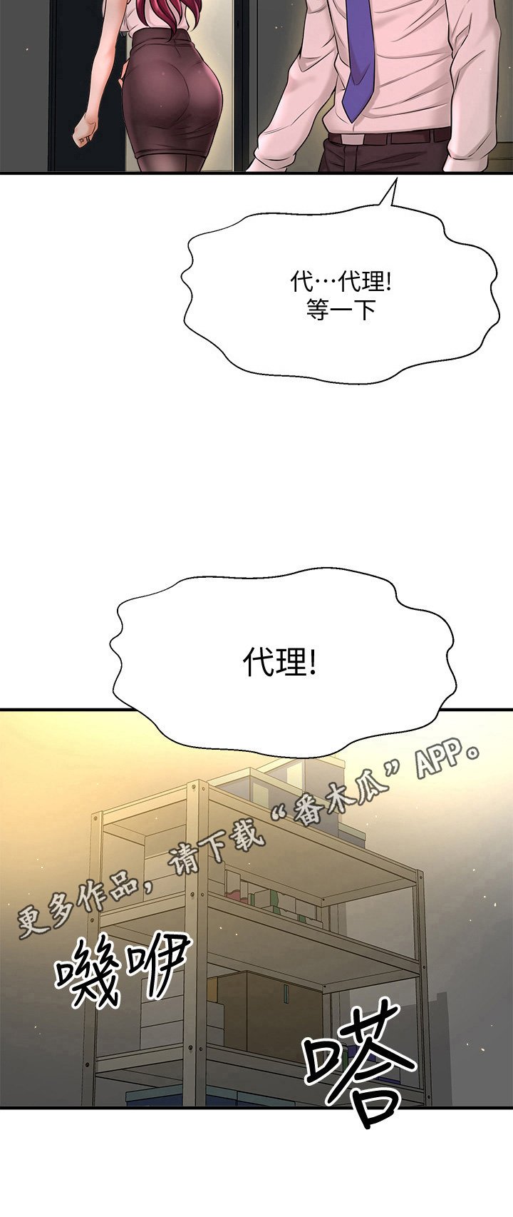 第18章：简单的生物