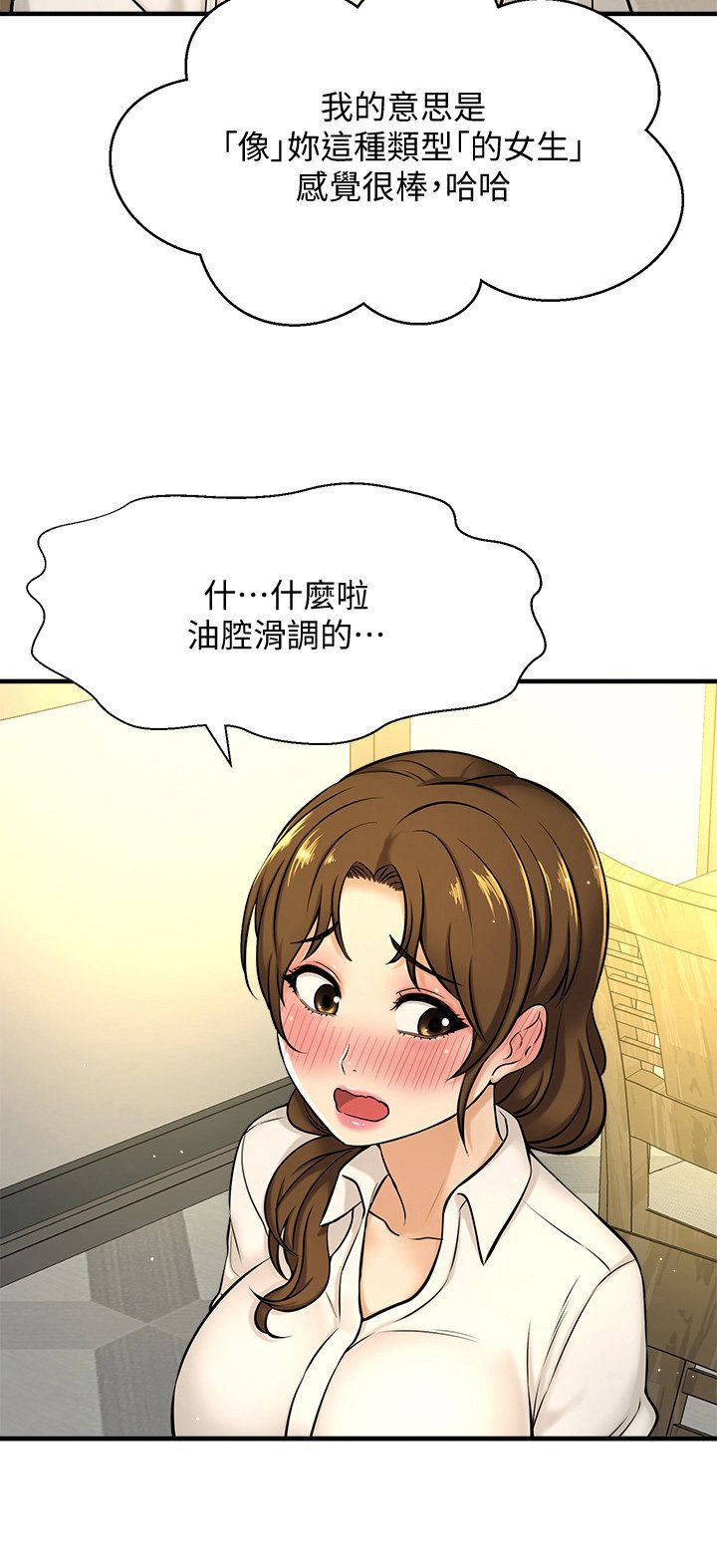 第20章：否认